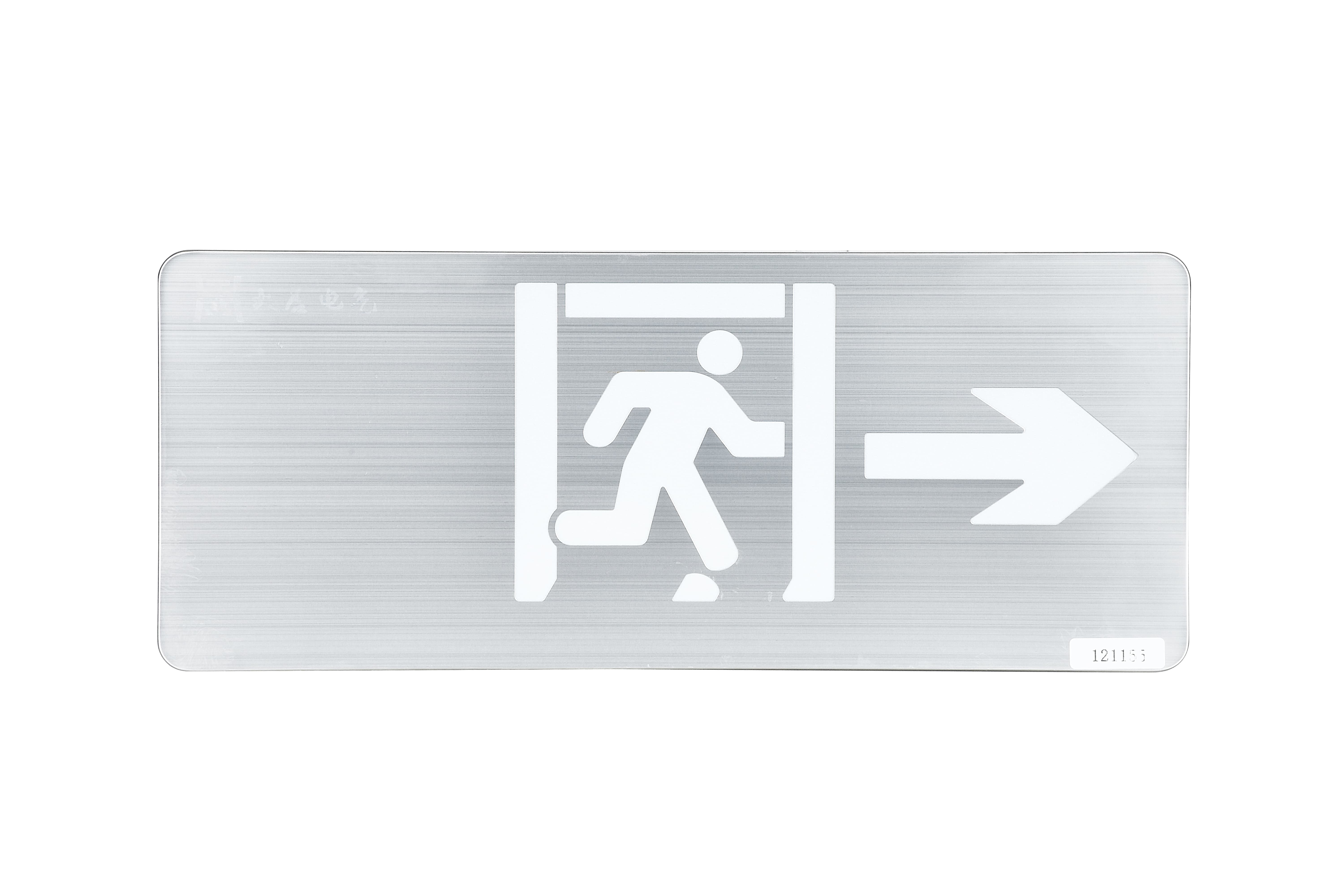 智能疏散指示系統(tǒng)接線步驟有哪些，看完你就知道了【含接線圖】