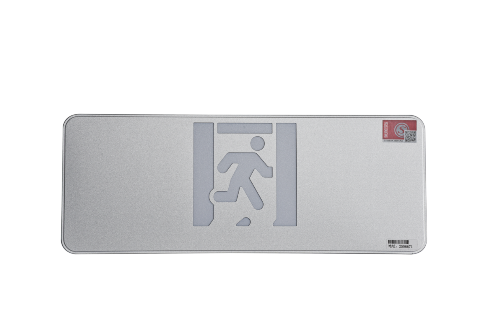 A型消防應(yīng)急標(biāo)志燈具（大型標(biāo)志燈）DSC_2640、DSC_2776