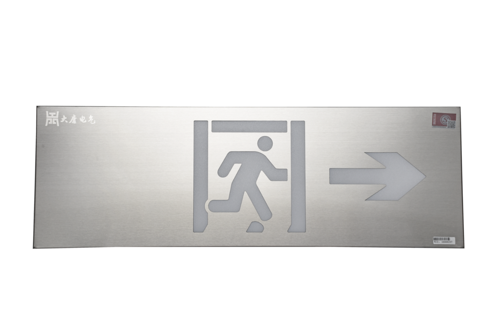 A型消防指示燈（右向）DSC_2706、DSC_2828