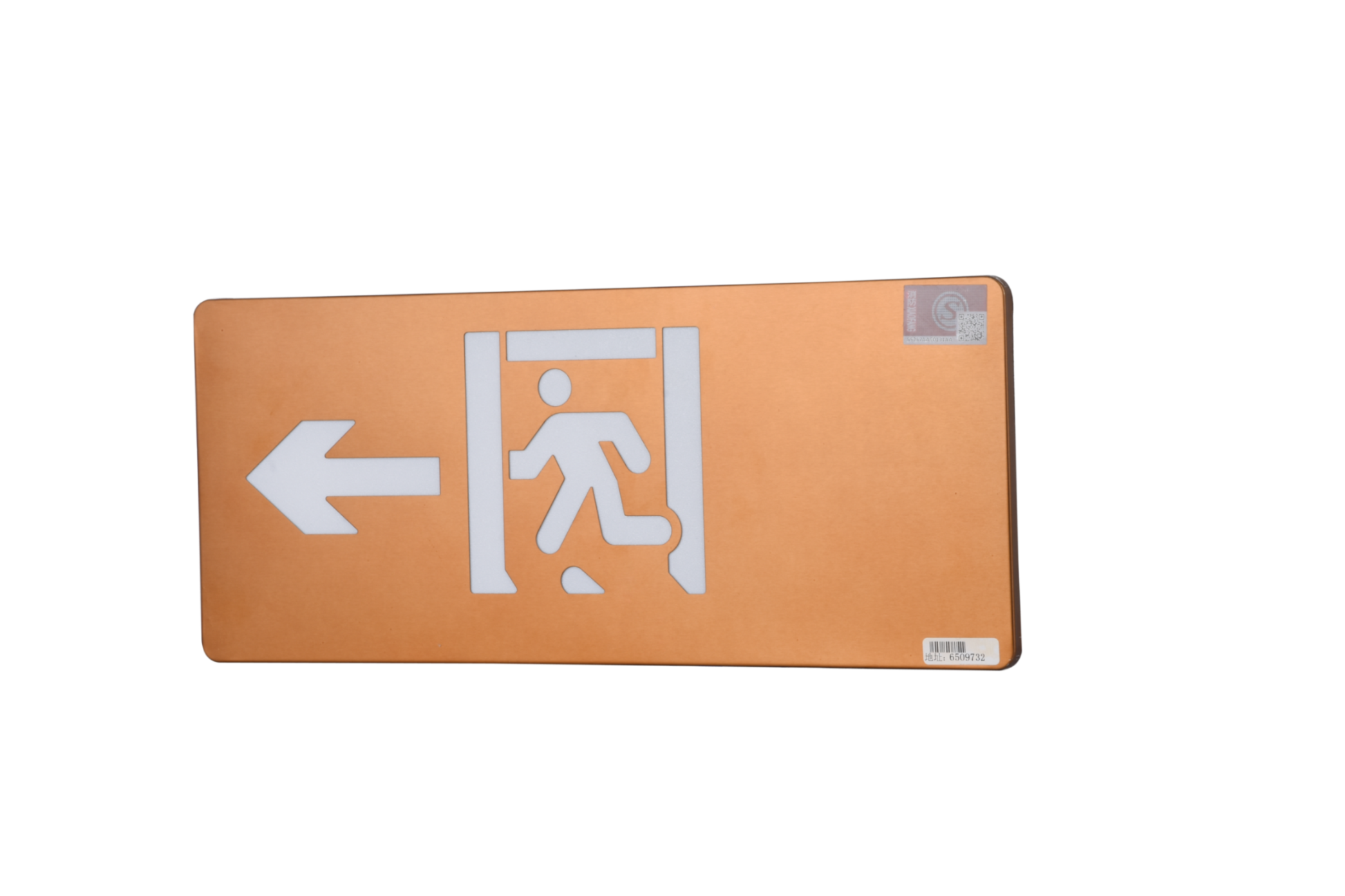 消防應(yīng)急指示燈DSC_2710、DSC_2762、DSC_2802