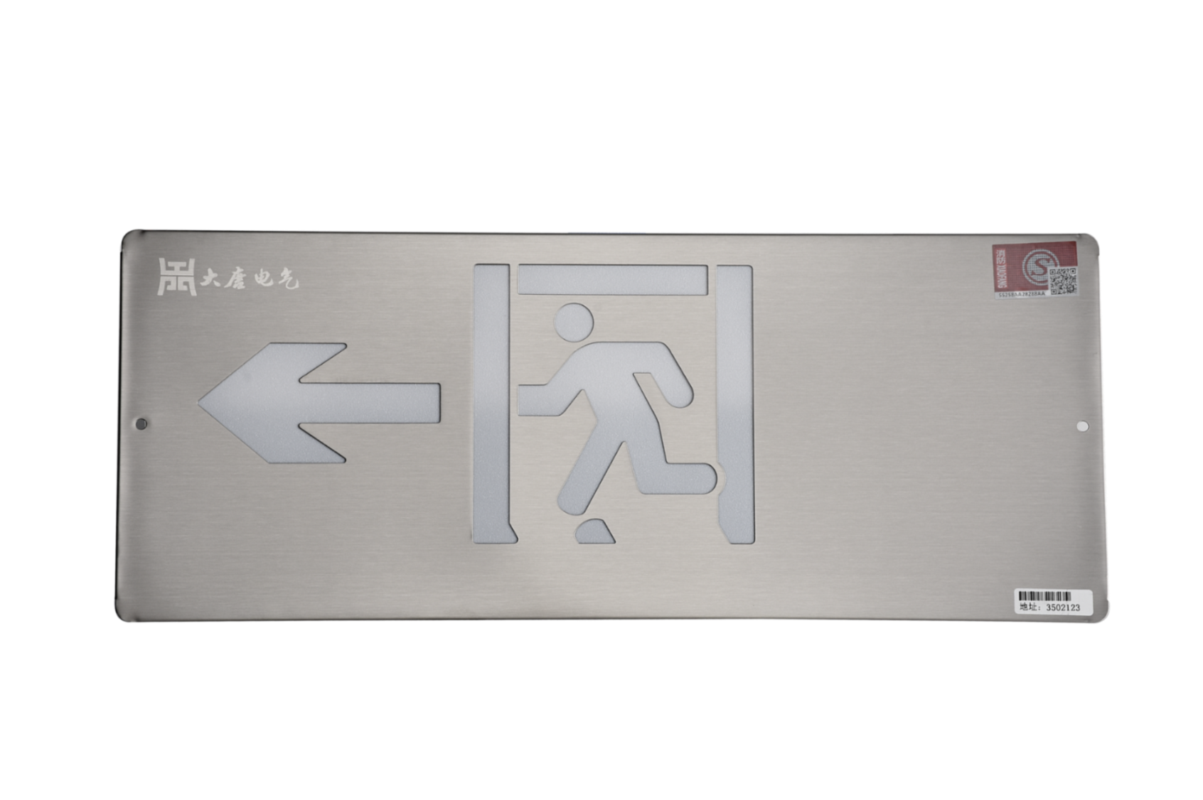 A型消防應急標志燈具（左向標志燈）DSC_2667、DSC_2769、DSC_2819