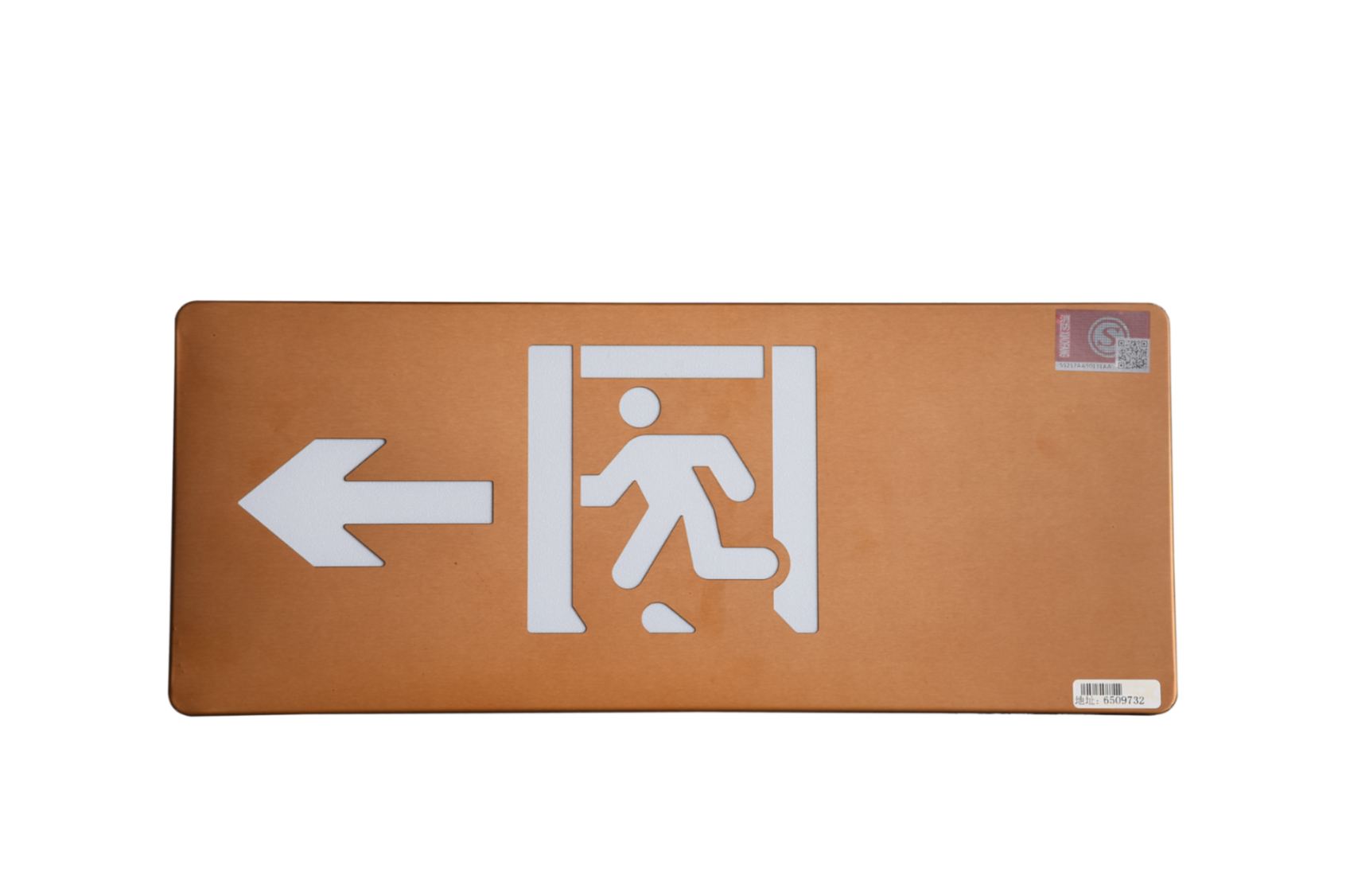 消防應(yīng)急指示燈DSC_2710、DSC_2762、DSC_2802