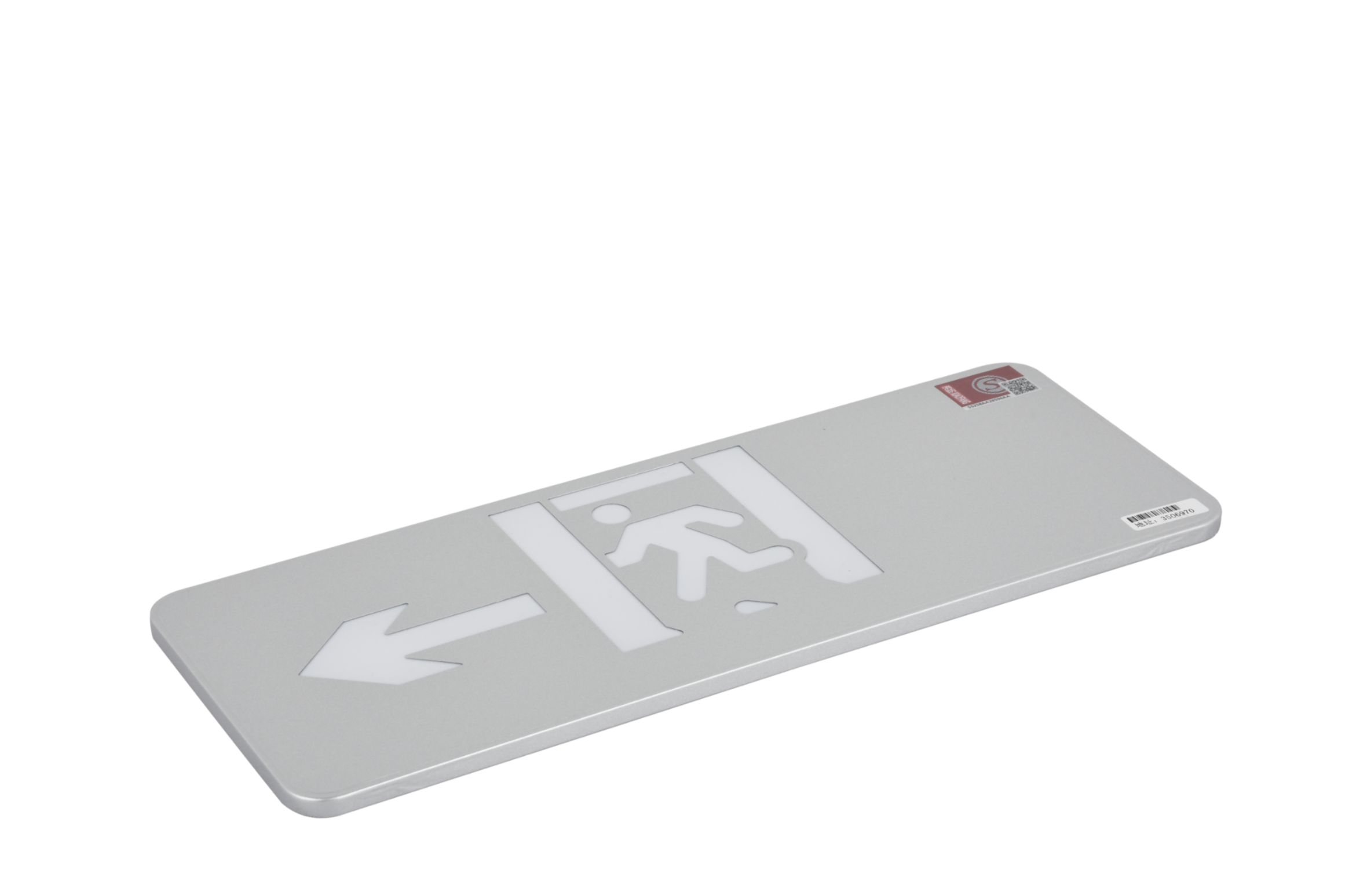 A型消防應(yīng)急標(biāo)志燈具（大型標(biāo)志燈）DSC_2641、DSC_2777、DSC_2816