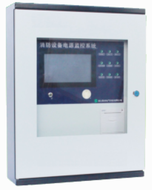 消防設(shè)備電源監(jiān)控主機 消防設(shè)備電源監(jiān)控主機