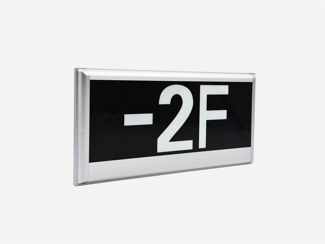 安裝智能疏散系統(tǒng)前需要準(zhǔn)備什么？一文讀懂